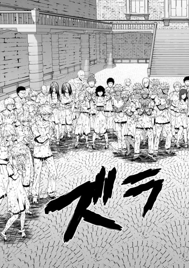The Hero Who Seeks Revenge Shall Exterminate with Darkness, Chapter 107 image 17